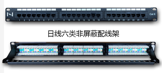 電話機(jī)柜配線架價(jià)格解析 日線品牌性價(jià)比高，如何選購更優(yōu)惠